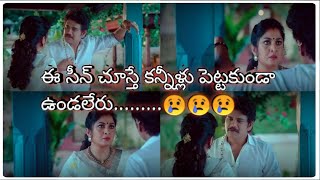 Bangarraju Emotional Scene  Nagarjuna  Ramya Krishna [upl. by Asyen]