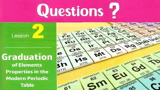 Prep 2 \ Science \ unit 12 Graduation of elements properties in the modern periodic table  Exer [upl. by Halfon]