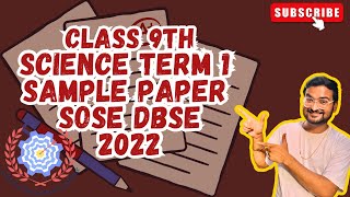 Science Readiness Assessment  Sample Paper  Term 1 Class 9th  DBSE SOSE  2022 [upl. by Tiffy]