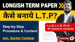 Longish Term Paper  How to write LTP  Research Paper  LLB  LLM  Research Students  PhD [upl. by Anceline]