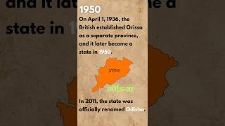 Prt 2  Did you know what are the states created in 1950s assam odisha tamilnadu stateformation [upl. by Anikes]