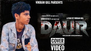 DAUR  GULZAAR CHHANIWALA  COVER VIDEO  VIKRAM GILL  NEW HARYANVI SONG 2024 5treandingvideo [upl. by Olivia]