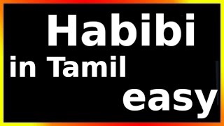 habibi meaning in tamil [upl. by Sandler]