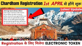 Chardham Yatra Registration 2024  Kedarnath Yatra Opening Date  Helicopter Booking  Package [upl. by Peppi]