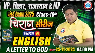 A Letter to God Class 10 English Chapter 1 By Raj Sir  Class 10 चिराग Series  Board Exam 2025 [upl. by Subir655]