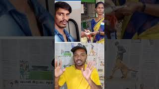 😰😰😰 Thanjavur Tamil Teacher Issue  Way to 10k Subscribers  Gokul Tag shorts [upl. by Enobe]