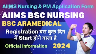 AIIMS BSc Nursing Application Form 2024  AIIMS BSc Paramedical Registration Process amp Documents [upl. by Tannen]