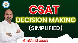 MPSC CSAT DECISION MAKING PART 2 [upl. by Aeslehc]