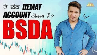 Ek Demat se Dusre Demat Account me Shares kaise Transfer kare online  Register on CDSL Easiest [upl. by Jola322]