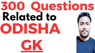 300ODISHA GK QUESTIONS FOR OSSSC EXAM I ODISHA GK QUESTIONS I 300 ODISHA GK QUESTIONS I ODISHA GK I [upl. by Betty]