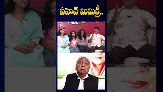 VH Hanumanth Rao Mimicry  Mimicry Artist Shiva Reddy  SumanTV Annamayya Dist [upl. by Draude355]