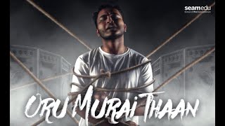 Oru Murai thaan  Tamil Music video  Directed by Rajareeth  Ft Ashlay Abhisek Yathindra Das [upl. by Aprilette]