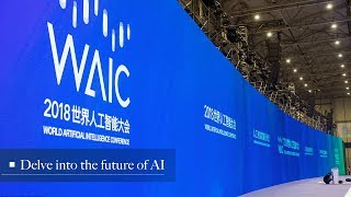 Live Delve into the future of AI 2018世界人工智能大会炫酷来袭！ [upl. by Htiduy]