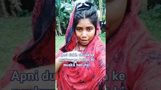 Meri sathi meri sajonmeri sath uho chalnalove story sortvairel video [upl. by Anigal]