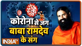 Having low blood pressure complications Know from Swami Ramdev how to control it [upl. by Nolava787]