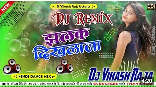 jhalak dikhlaja ak bar aja instagrame viral song companydj​✅djsong​✅Bollywooddjremix​✅djremix​ [upl. by Ikilisav]