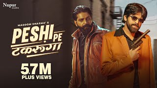 Peshi Pe Takrunga Official Video Masoom Sharma  Manjeet Mor  New Haryanvi Songs Haryanavi 2024 [upl. by Synn17]