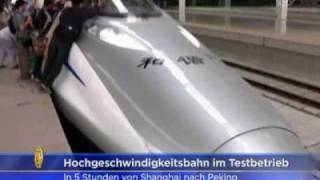 ShanghaiPekingHochgeschwindigkeitsbahn nimmt Testbetrieb auf [upl. by Lemrac607]