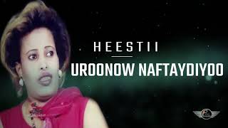 Khadra Cumar Dhuule Uroonaw Naftaydiyo lyrics 1 [upl. by Alberik]