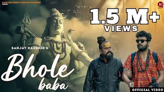 Bhole Baba  भोले बाबा Video Sanjay Kaushik  New Bhole Baba Song 2023  Bholenath New Song [upl. by Atauqal546]