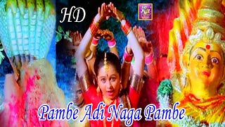 Pambe Adi Nagapambey Tamil Devotional Video Song  Padaiveetu Amman Movie song [upl. by Junno]