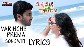 Mulu Gathama Wehesuna Karaoke without voice මුලු ගතම වෙහෙසුනා [upl. by Aieka]