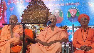 ನಾಶವಾಗದ ಆಭರಣ ಯಾವುದು Bidar Sri Shivakumara Swamiji Pravachana 41ನೇ ವೇದಾಂತ ಪರಿಷತ್ ಹಾರೂಗೇರಿ ಕಾರ್ಯಕ್ರಮ [upl. by Derf547]