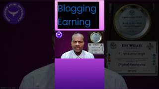 Blogging से Income के Method। Blog से कमाई [upl. by Burke414]