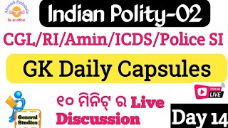 GK Capsule  Day14  Indian Polity02  CGL MainsRI ARI AMIN  Abinash ପାଠଶାଳା [upl. by Nivrek]