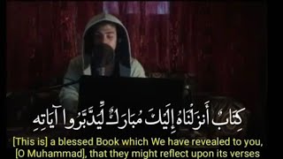 Heart Touching Quran Recitation  Islam Sobhi [upl. by Hellman]