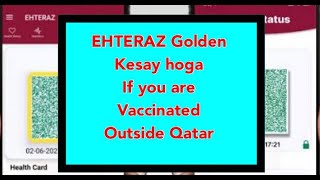 EHTERAZ Gold kesay hoga Agar vaccine Qatar main nahi lagi hai Watch and share [upl. by Atived]