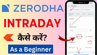 Zerodha Intraday Trading  Zerodha me Intraday Trading Kaise Kare [upl. by Ziom]