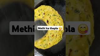 Methi thepla full recipe on my channel 😋 [upl. by Virge]