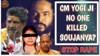 CM YOGIJI NO ONE KILLED SOUJANYA  justiceforsoujanya [upl. by Occer]