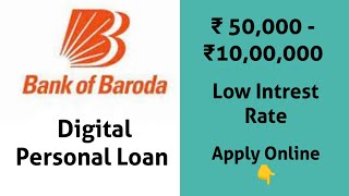 Bank of Baroda Digital Personal Loan Apply Online in Tamil  Low interest Rate  Quick Processing [upl. by Carline]