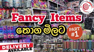 Fancy Items  ෆැන්සි අයිටම්ස් තොග මිලට HarshanakalumVlogs [upl. by Asiat]