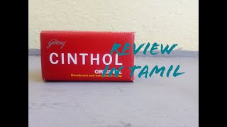 Cinthol Original Soap Review in Tamil 247 [upl. by Ahsienod]