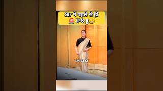 Divya Tanwar IAS Interview  IAS Interview youtubeshorts shorts short ias ips upsc trending [upl. by Ibbie738]