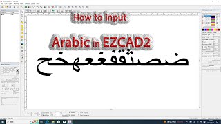 How the Arabic language works in EZCAD2 software [upl. by Saidel374]