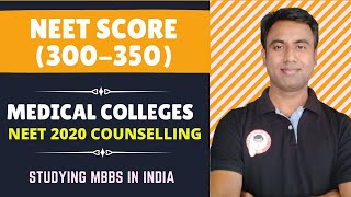 NEET SCORE ANALYSIS 300350  MEDICAL COLLEGE OPTIONS IN INDIA  GET MY UNIVERSITY [upl. by Edac]