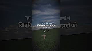 Alag Aasmaan  Anuv Jain shortsfeed anuvjain lyrics [upl. by Haile]