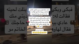 تابعوني اكسبلور funny [upl. by Haya282]