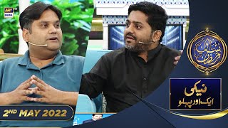 Shan e Iftar  Segment Naiki Aik Aur Pehlu  2nd May 2022 ShaneRamazan [upl. by Anieral770]