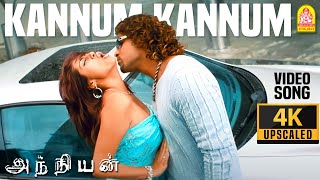 Kannum Kannum Nokia  4K Video Song  கண்ணும் கண்ணும் நோக்கியா  Anniyan  Vikram  Harris Jayaraj [upl. by Sela]