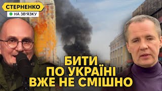 Потужні удари по Бєлгороду Росіяни тікають з міста після атаки ППО [upl. by Swithin802]