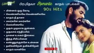 90s Love Hits  Romantic songs  Tamil Love Hits Jukebox 2 [upl. by Nodle452]