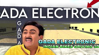 GADA ELECTRONIC IN INDIAN BIKES DRIVING 3D  MGS GAMER  indianbikedriving3d mgsgamer [upl. by Llezo]