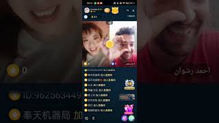 Chinese girl Pk with boy speaks Arabic [upl. by Elvia135]