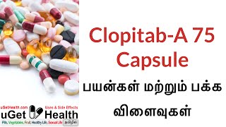 Clopitab A 75 Capsule பயன்கள் மற்றும் பக்க விளைவுகள்  UsesBenefits amp Side Effects [upl. by Einahpehs]