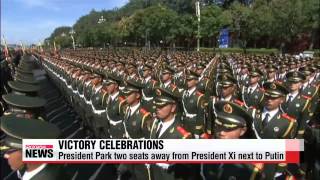 China celebrates WWII victory， President Park attends military parade 박 대통령， 중 [upl. by Ijan47]